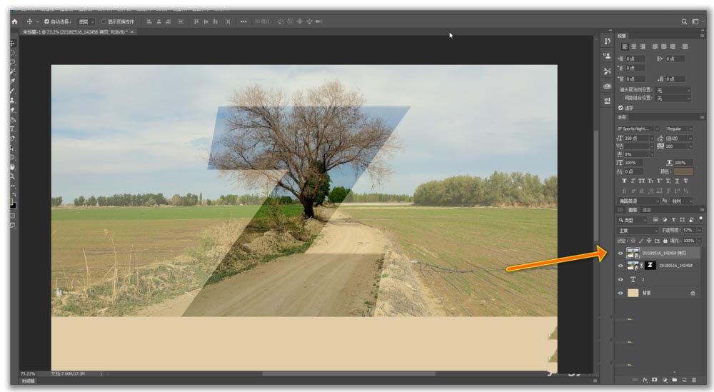 ps怎么制作透视效果的字母风景图?