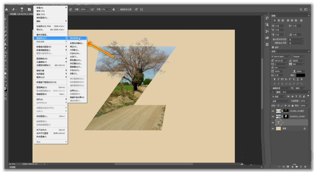 ps怎么制作透视效果的字母风景图?