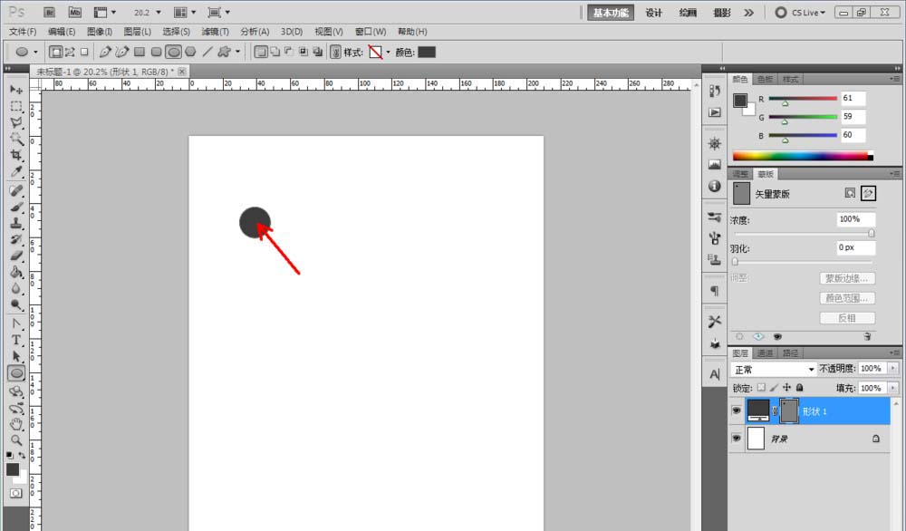 ps怎么利用图层样式制作水银材质效果?
