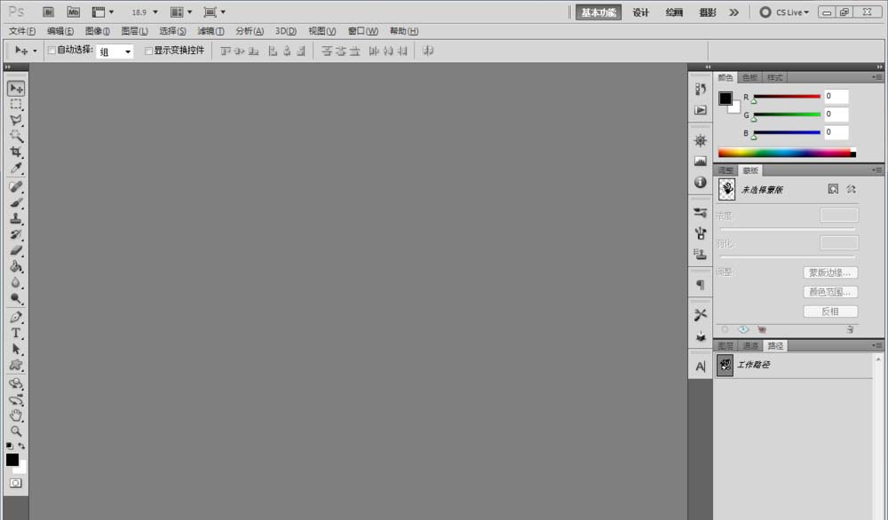 ps印章邊緣怎么制作噴濺效果?