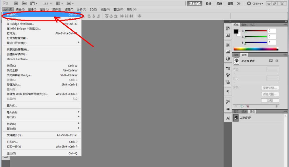 ps印章邊緣怎么制作噴濺效果?