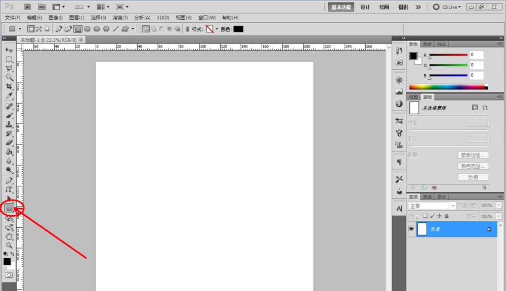ps印章邊緣怎么制作噴濺效果?