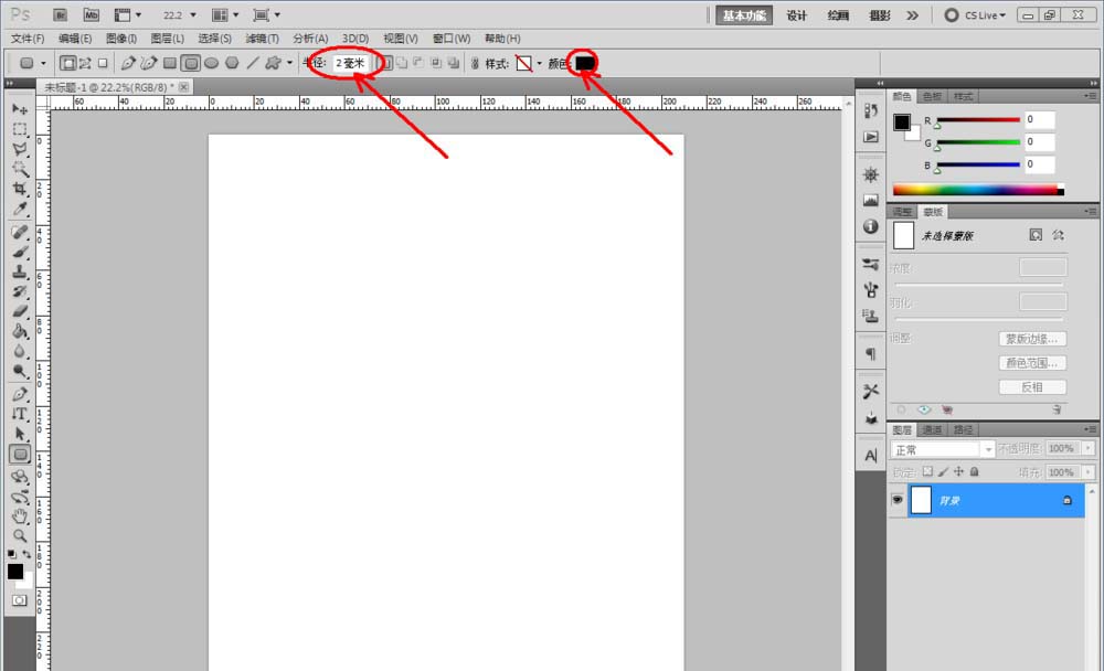 ps印章邊緣怎么制作噴濺效果?