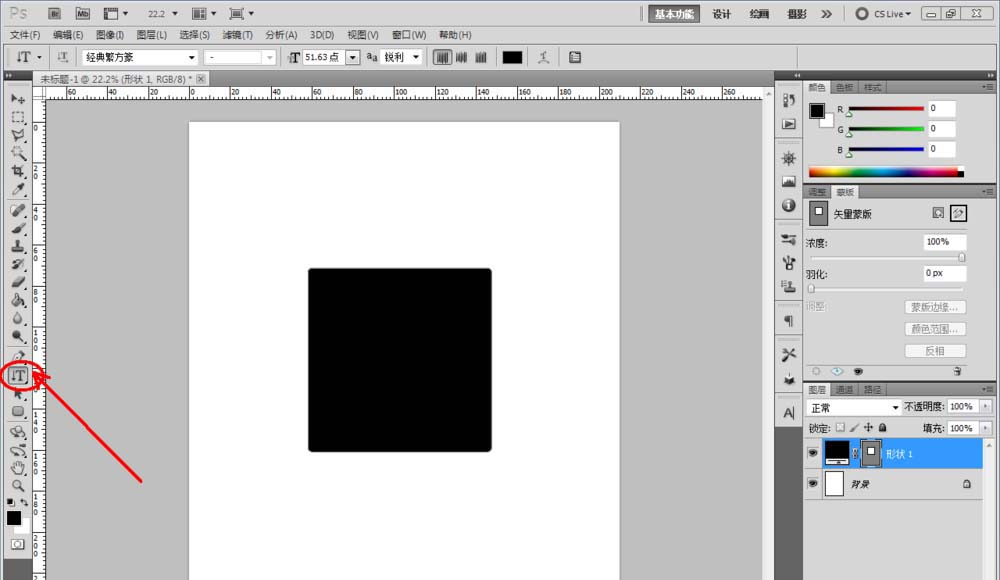 ps印章邊緣怎么制作噴濺效果?