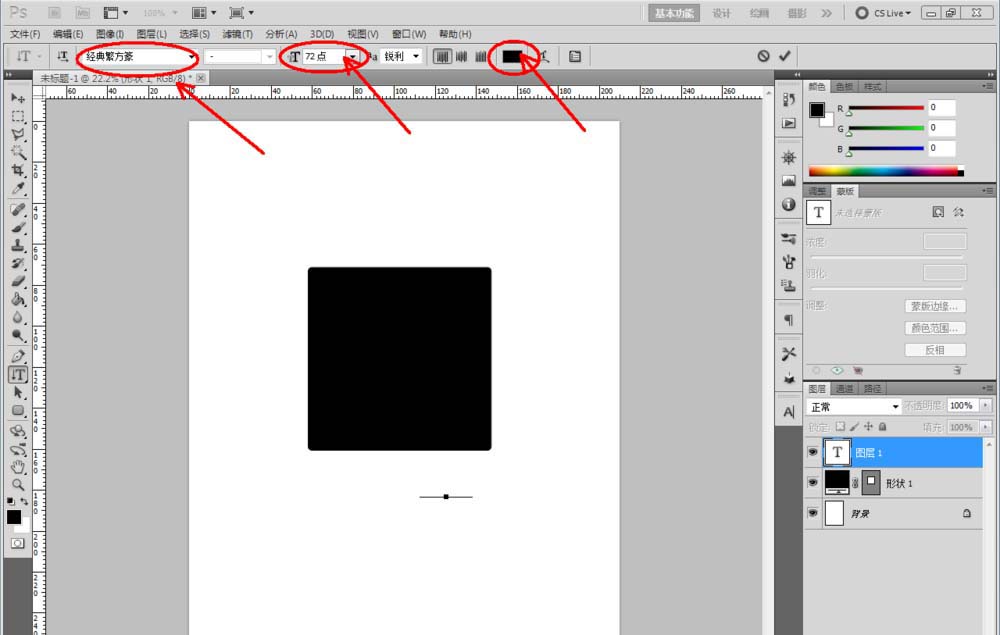 ps印章邊緣怎么制作噴濺效果?