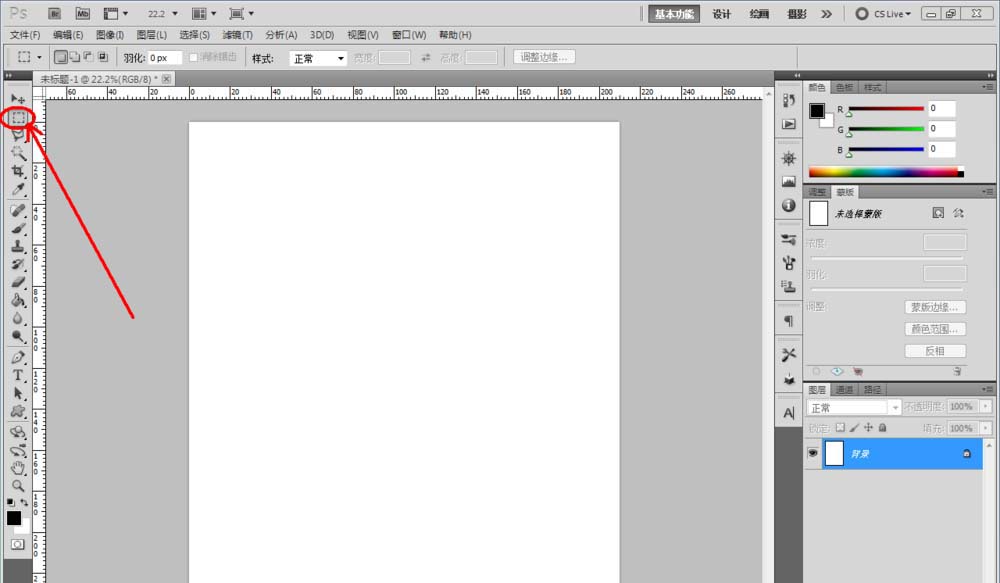 ps怎么制作地毯材質(zhì)? ps毯子效果的制作方法