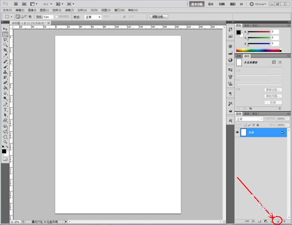 ps怎么制作地毯材質(zhì)? ps毯子效果的制作方法