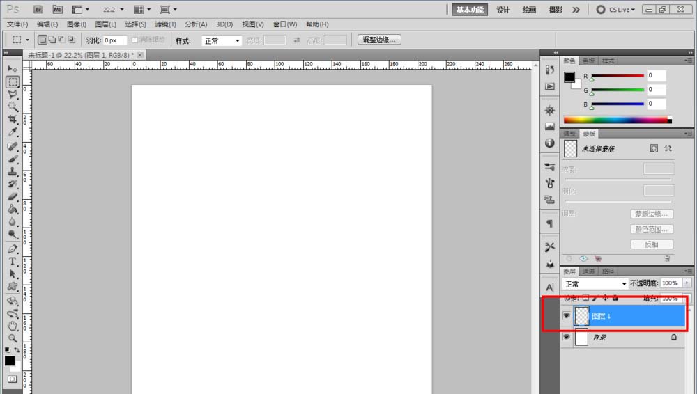 ps怎么制作地毯材質(zhì)? ps毯子效果的制作方法