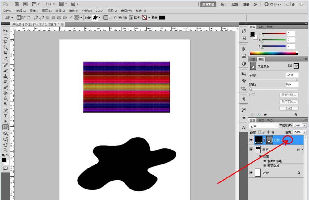 ps怎么制作地毯材質(zhì)? ps毯子效果的制作方法