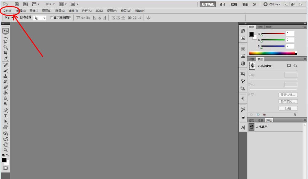 ps图形怎么添加霓虹黑冰效果?