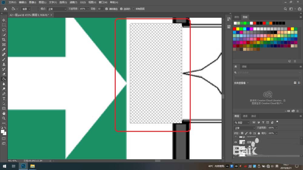 ps怎么選擇透明區(qū)域? ps圖層透明區(qū)域的選擇方法