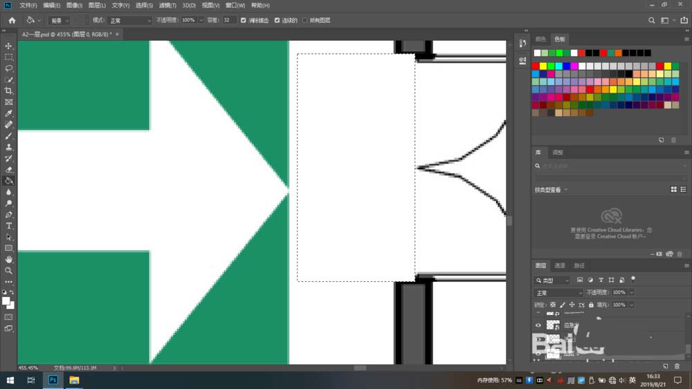 ps怎么選擇透明區(qū)域? ps圖層透明區(qū)域的選擇方法