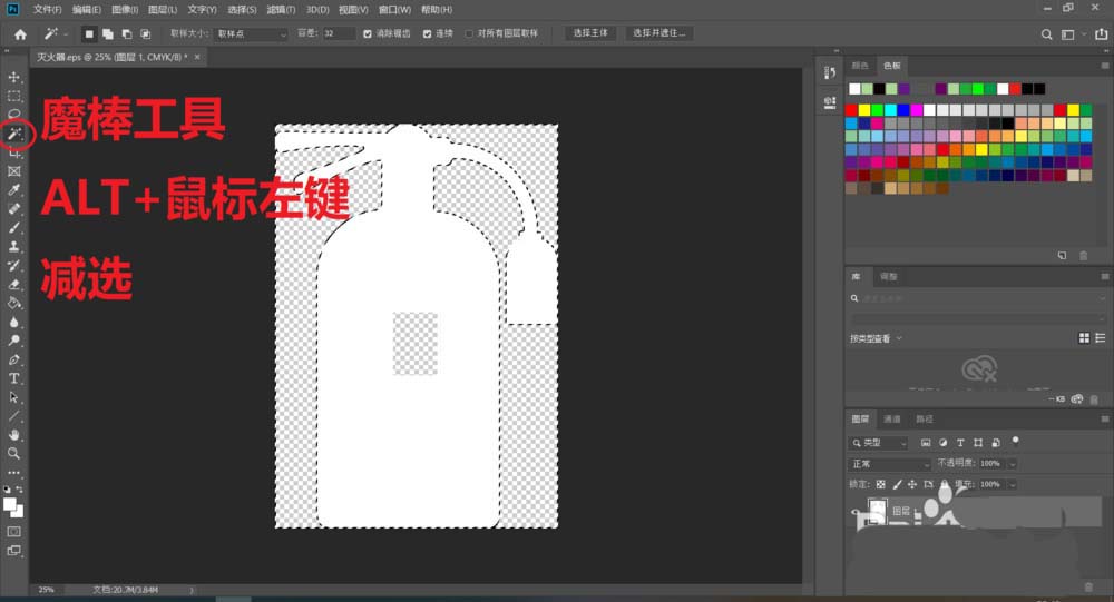 ps怎么選擇透明區(qū)域? ps圖層透明區(qū)域的選擇方法