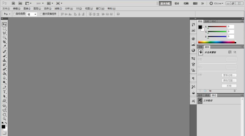 ps怎么制作黑色電鍍金屬效果的裝飾物?