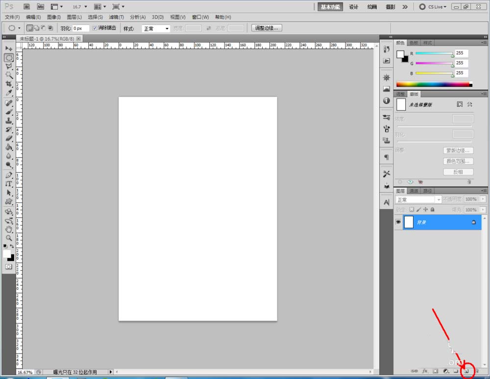 ps怎么制作黑色電鍍金屬效果的裝飾物?