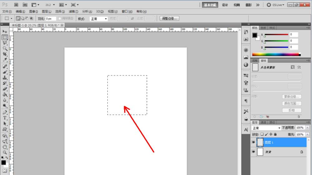 ps怎么制作黑色電鍍金屬效果的裝飾物?