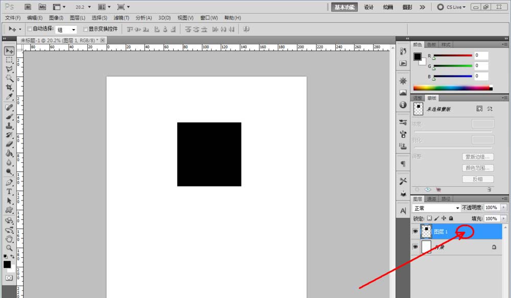 ps怎么制作黑色電鍍金屬效果的裝飾物?