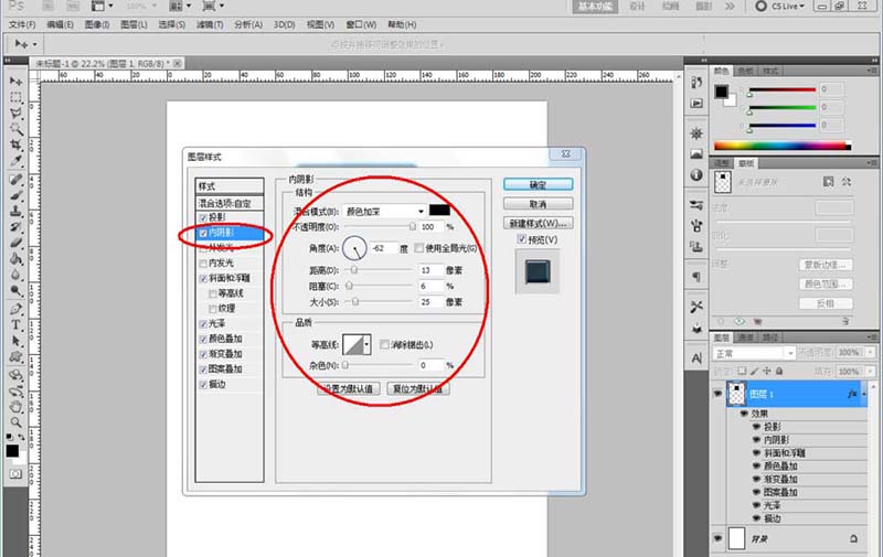 ps怎么制作黑色電鍍金屬效果的裝飾物?