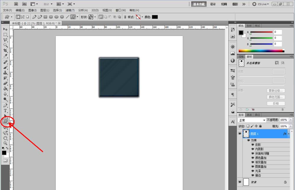 ps怎么制作黑色電鍍金屬效果的裝飾物?