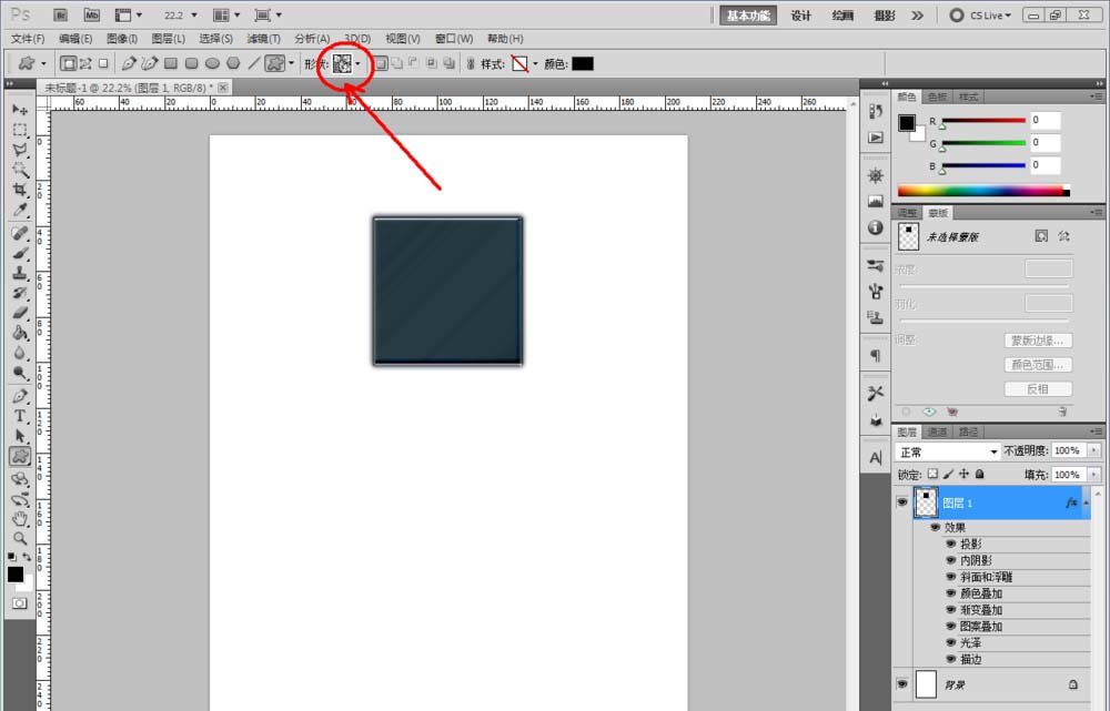 ps怎么制作黑色電鍍金屬效果的裝飾物?