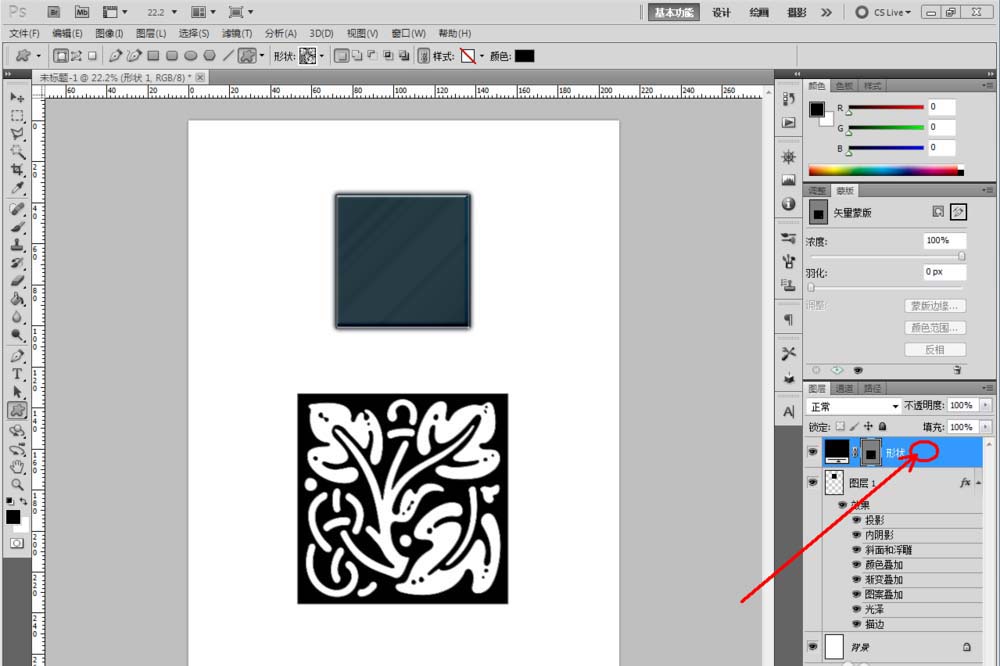 ps怎么制作黑色電鍍金屬效果的裝飾物?