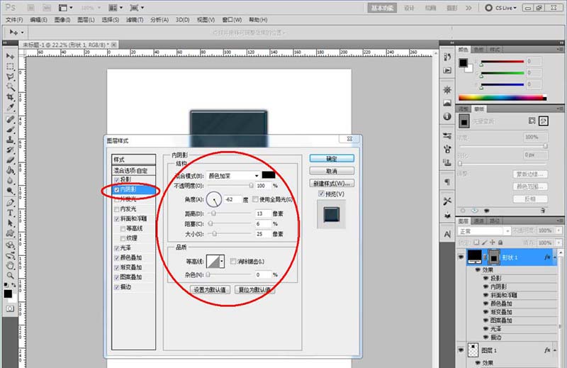 ps怎么制作黑色電鍍金屬效果的裝飾物?