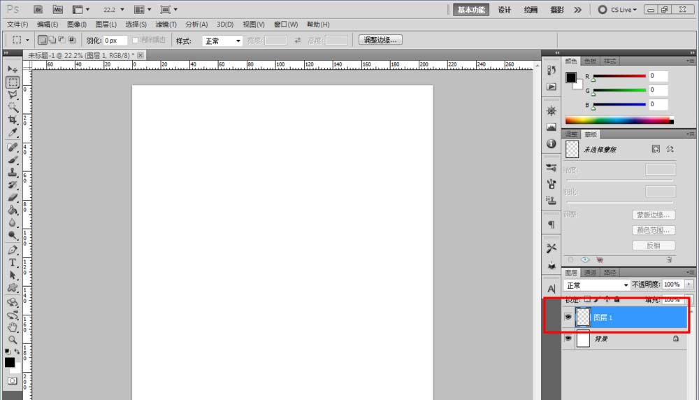 ps怎么制作沥青材质效果? ps沥青效果的制作方法