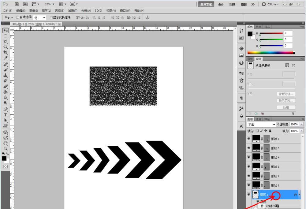 ps怎么制作沥青材质效果? ps沥青效果的制作方法