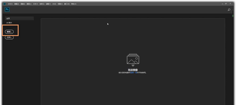 ps怎么設(shè)計(jì)啫喱狀的字體? 啫喱狀藝術(shù)字的制作方法