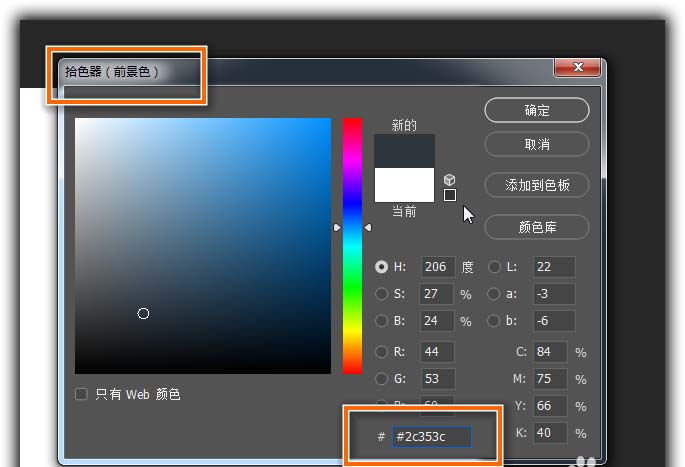 ps怎么設(shè)計(jì)啫喱狀的字體? 啫喱狀藝術(shù)字的制作方法
