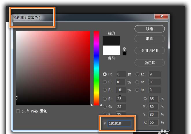 ps怎么設(shè)計(jì)啫喱狀的字體? 啫喱狀藝術(shù)字的制作方法