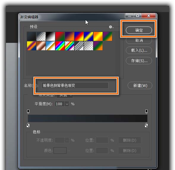 ps怎么設(shè)計(jì)啫喱狀的字體? 啫喱狀藝術(shù)字的制作方法