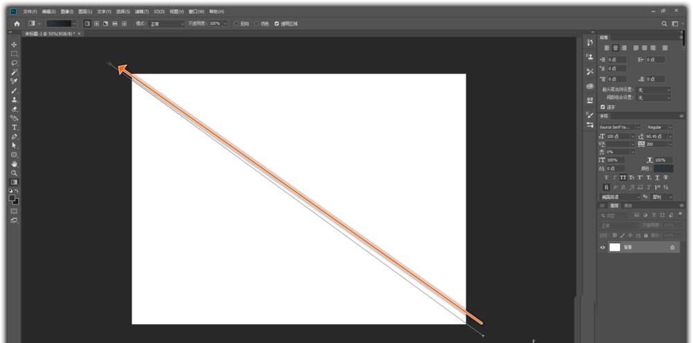ps怎么設(shè)計(jì)啫喱狀的字體? 啫喱狀藝術(shù)字的制作方法