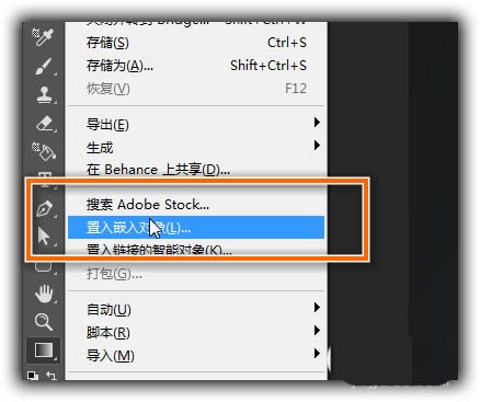 ps怎么設(shè)計(jì)啫喱狀的字體? 啫喱狀藝術(shù)字的制作方法