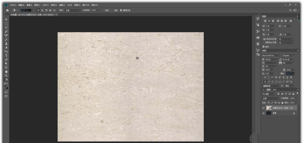 ps怎么設(shè)計(jì)啫喱狀的字體? 啫喱狀藝術(shù)字的制作方法