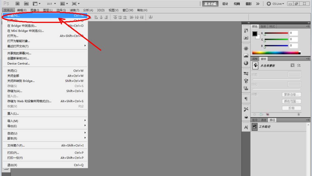 ps怎么調節(jié)中性色炮銅材質的三維模型?