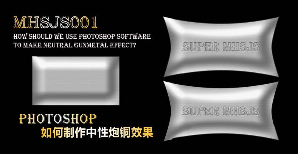 ps怎么調節(jié)中性色炮銅材質的三維模型?