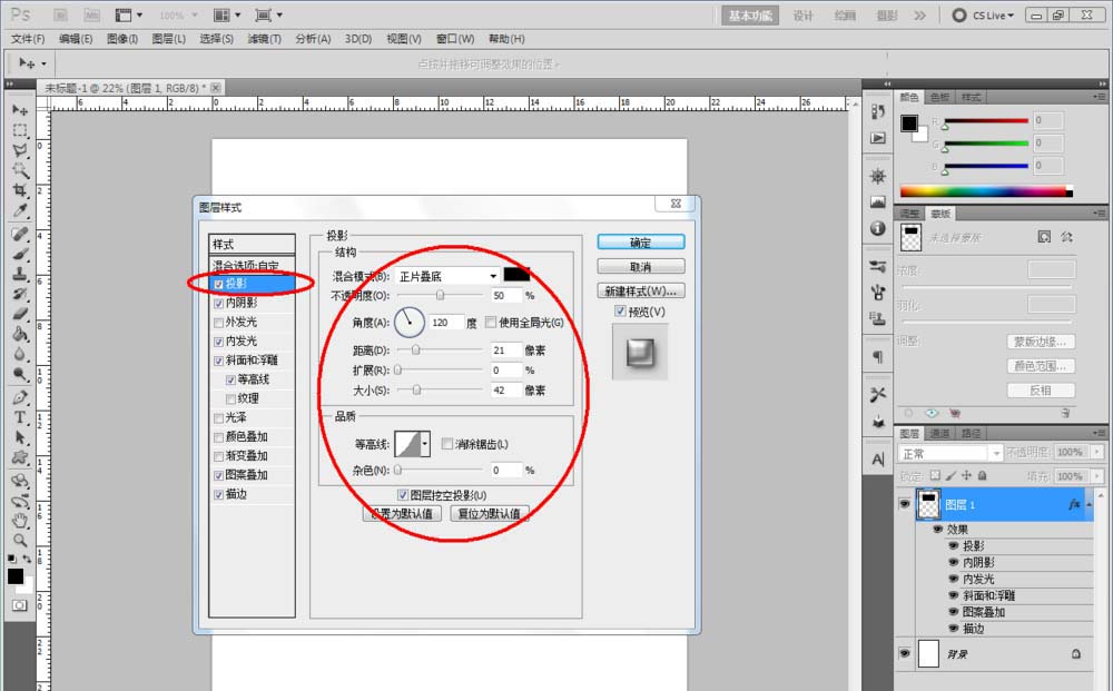 ps怎么調節(jié)中性色炮銅材質的三維模型?