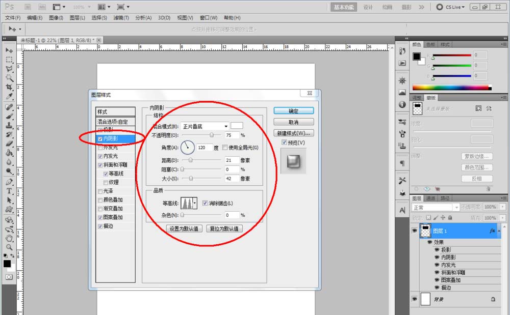 ps怎么調節(jié)中性色炮銅材質的三維模型?