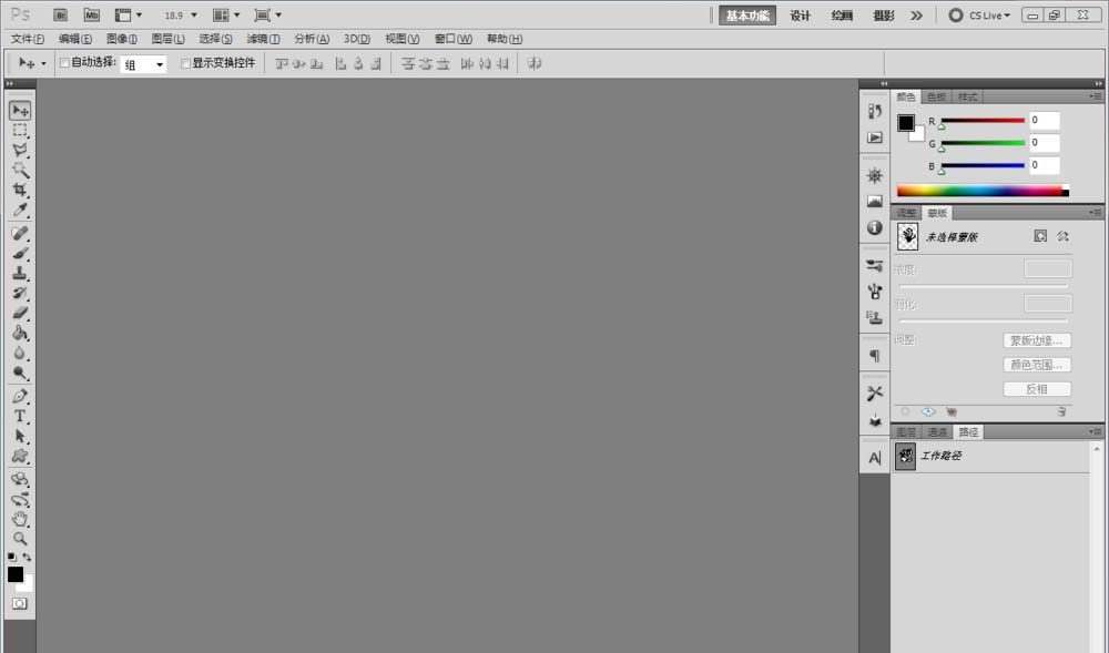 ps怎么繪制拼花效果的圖案?