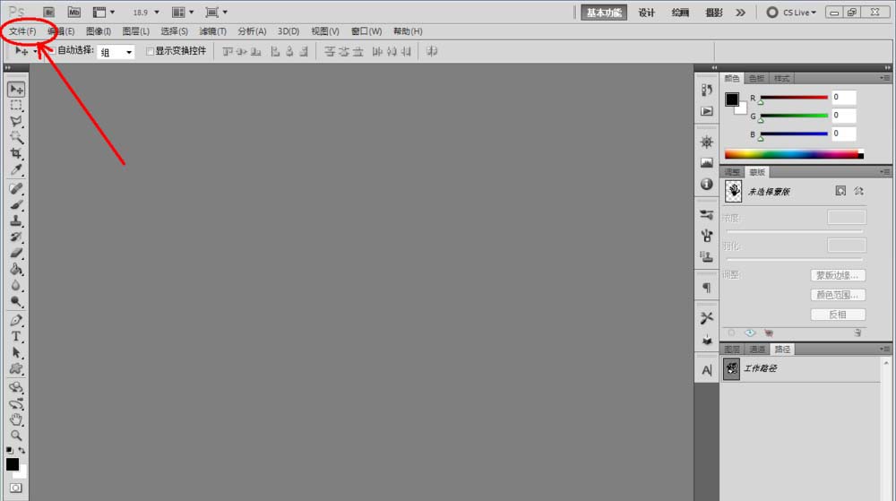 ps怎么繪制拼花效果的圖案?