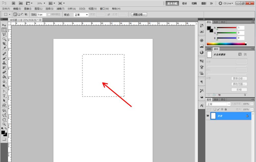 ps怎么繪制拼花效果的圖案?