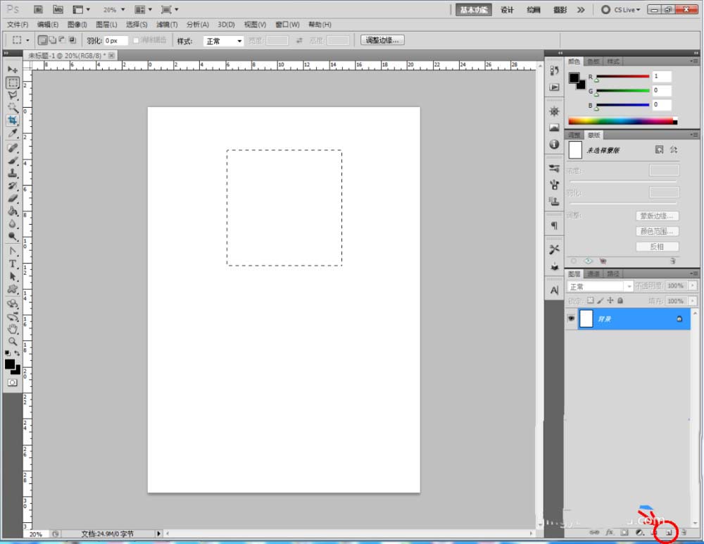 ps怎么繪制拼花效果的圖案?