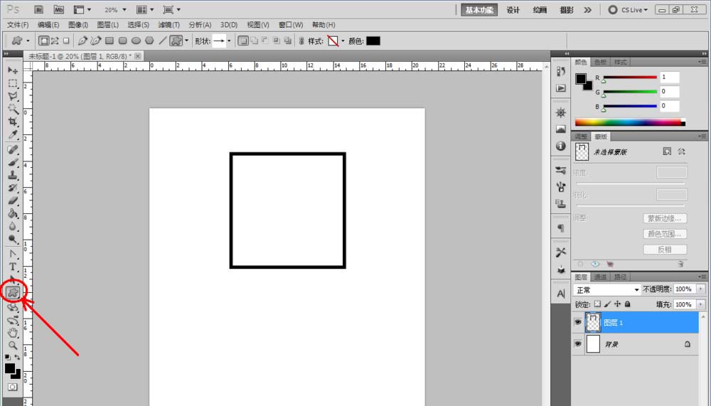 ps怎么繪制拼花效果的圖案?