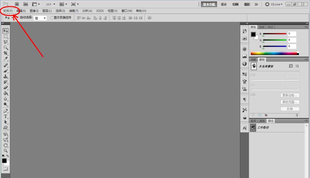 ps怎么設(shè)計(jì)泳池效果的文字? ps字體添加水紋的教程
