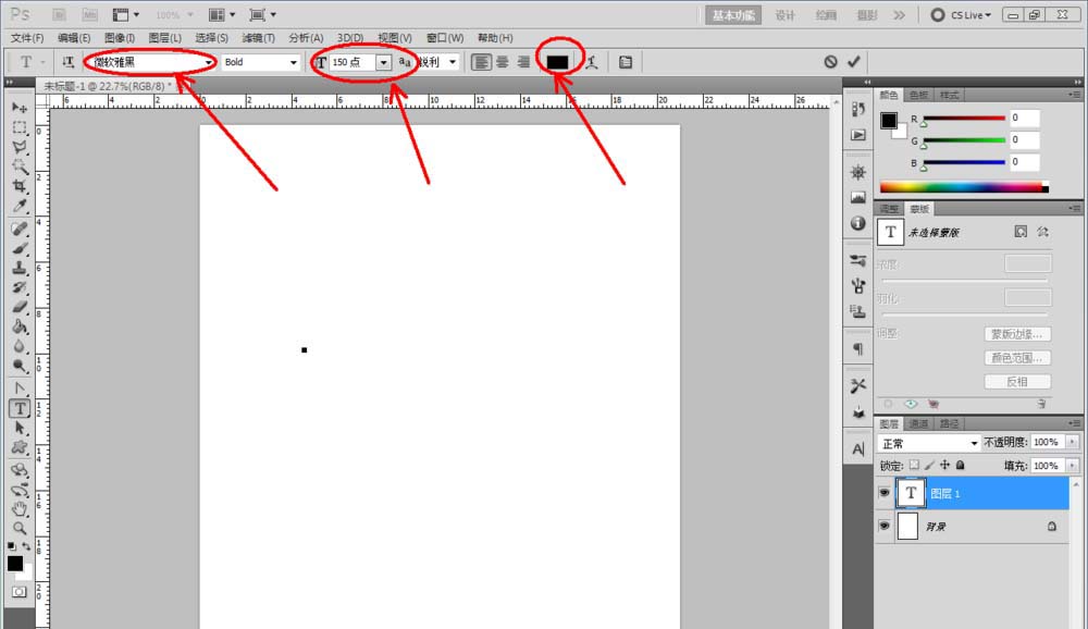 ps怎么設(shè)計(jì)泳池效果的文字? ps字體添加水紋的教程