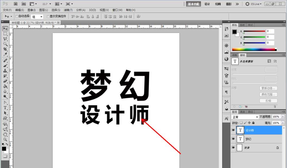 ps怎么設(shè)計(jì)泳池效果的文字? ps字體添加水紋的教程