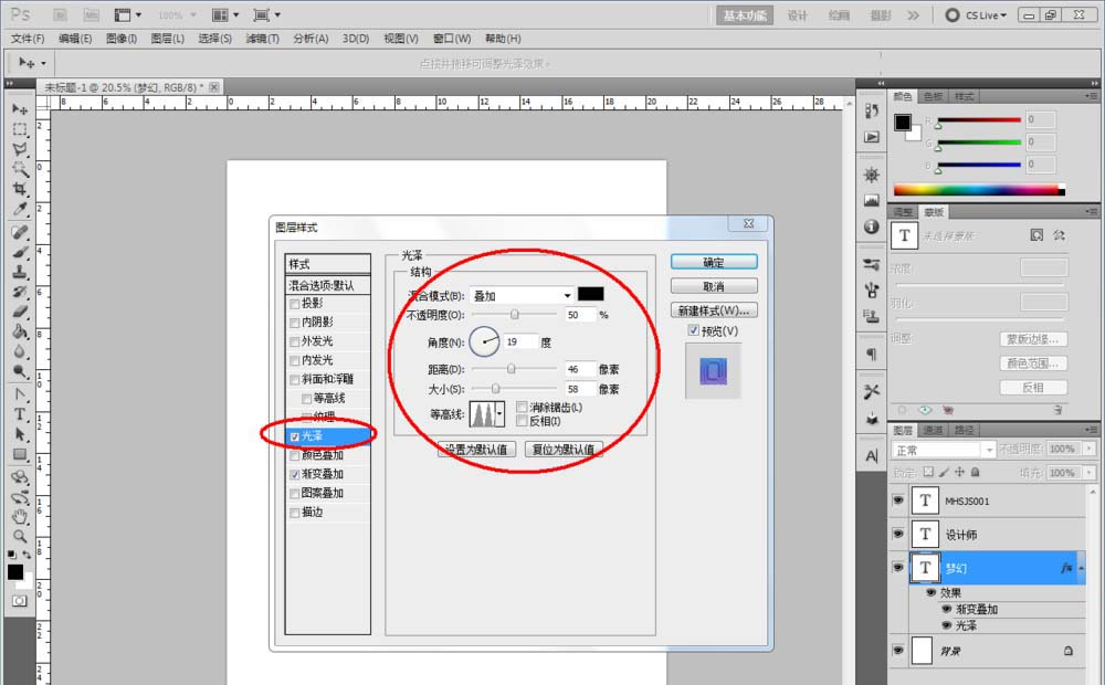 ps怎么設(shè)計泳池效果的文字? ps字體添加水紋的教程