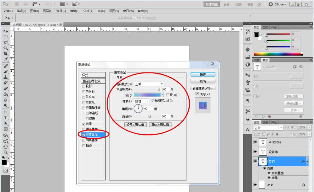 ps怎么設(shè)計泳池效果的文字? ps字體添加水紋的教程