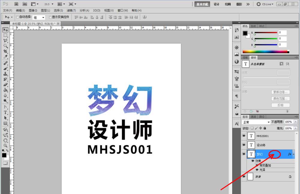 ps怎么設(shè)計泳池效果的文字? ps字體添加水紋的教程